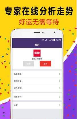 白小姐管家婆必中一肖——揭秘彩票背后的秘密與策略，揭秘彩票背后的秘密與策略，白小姐管家婆必中一肖的真相探索