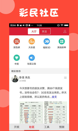 澳門最準(zhǔn)資料免費(fèi)網(wǎng)站更新正版，權(quán)威信息獲取首選之地，澳門權(quán)威資料免費(fèi)更新網(wǎng)站，正版資料首選來源
