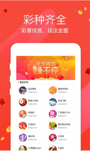 澳門六開(kāi)獎(jiǎng)結(jié)果及彩票背后的故事，澳門六開(kāi)獎(jiǎng)結(jié)果與彩票背后的故事揭秘