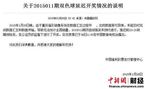 噢門六開彩開獎結(jié)果軟件——掌握最新開獎動態(tài)，澳門六開彩開獎結(jié)果軟件實時更新，掌握最新開獎動態(tài)資訊