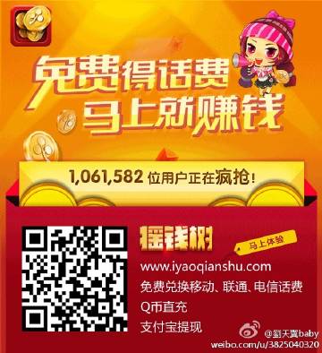 搖錢樹一肖一碼免費(fèi)公開，揭秘背后的秘密與策略，揭秘?fù)u錢樹背后的秘密與策略，一肖一碼免費(fèi)公開解析