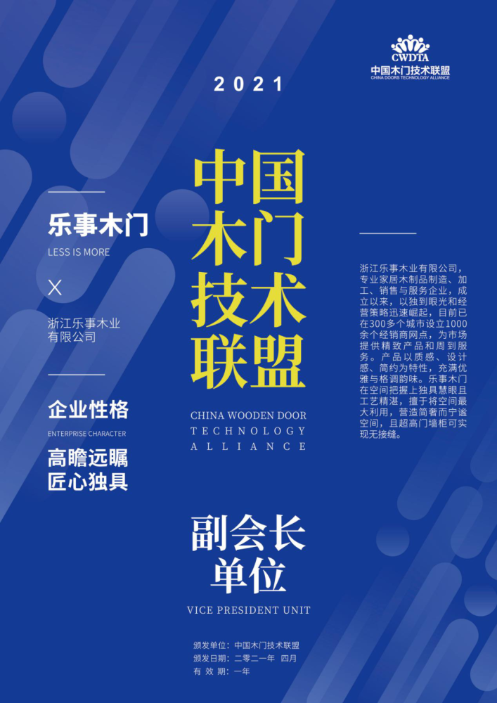 新奧門(mén)正版資料2025，探索與揭秘，探索與揭秘，新奧門(mén)正版資料2025