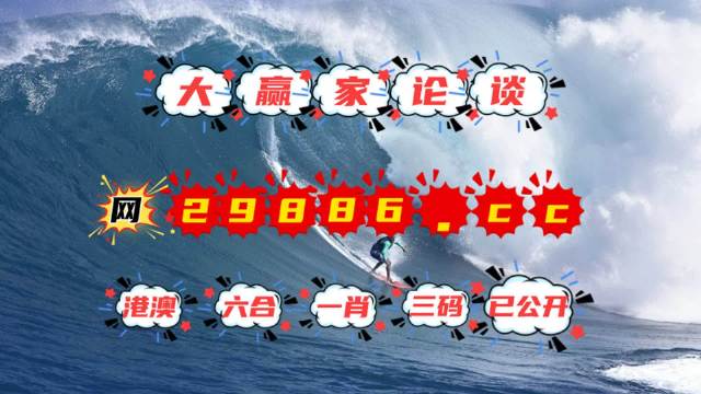 劉伯溫四肖八碼必中一肖，揭秘神秘預(yù)測(cè)背后的故事，揭秘劉伯溫四肖八碼必中一肖，神秘預(yù)測(cè)背后的真相