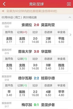 澳門(mén)六給彩開(kāi)獎(jiǎng)號(hào)碼結(jié)果記錄——?dú)v史數(shù)據(jù)與預(yù)測(cè)分析，澳門(mén)六給彩開(kāi)獎(jiǎng)號(hào)碼結(jié)果記錄——?dú)v史數(shù)據(jù)回顧與預(yù)測(cè)分析