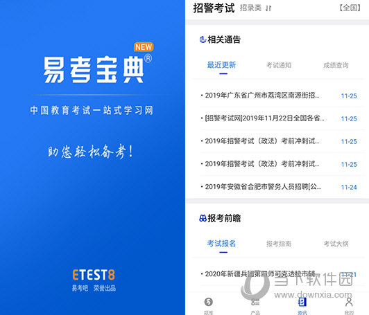 澳門(mén)正版資料免費(fèi)更新結(jié)果查詢(xún)，一站式服務(wù)為您解析最新信息，澳門(mén)正版資料更新結(jié)果查詢(xún)，一站式服務(wù)解析最新信息