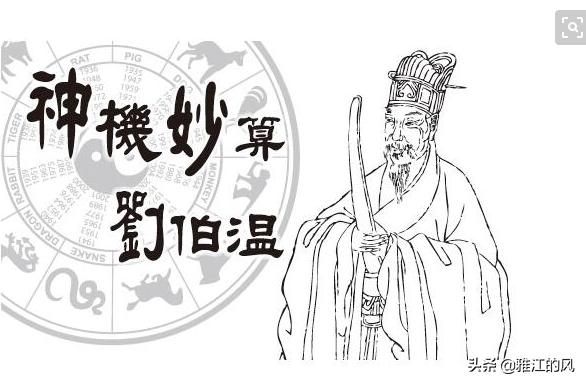 揭秘劉伯溫看圖猜一生肖背后的奧秘，劉伯溫看圖猜生肖背后的秘密揭曉