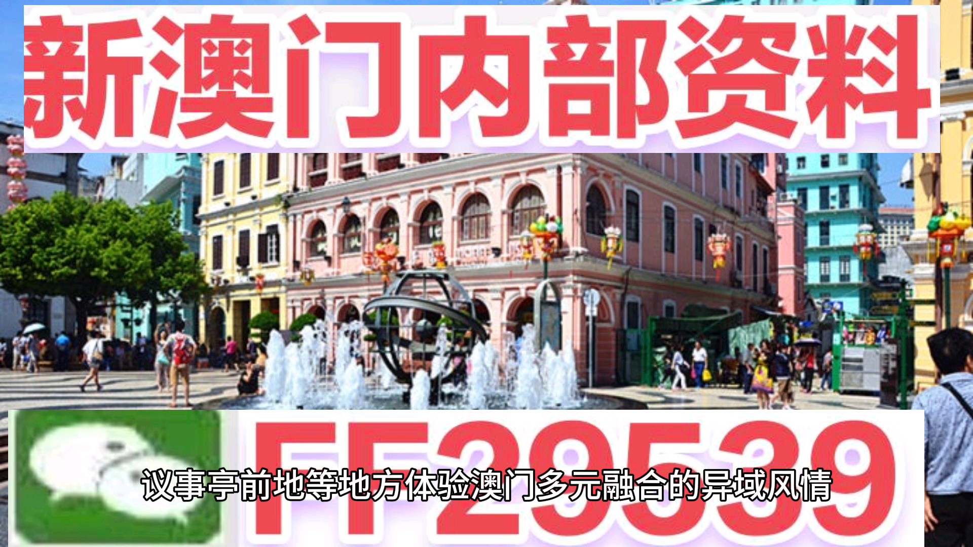 澳門今晚必開一肖一特，預(yù)測與解讀彩票背后的文化現(xiàn)象，彩票背后的文化現(xiàn)象，澳門生肖彩票預(yù)測與解讀