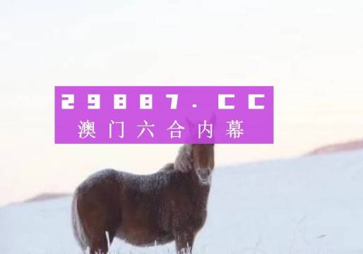 澳門四不像網(wǎng)，探索與解析，澳門四不像網(wǎng)深度探索與解析