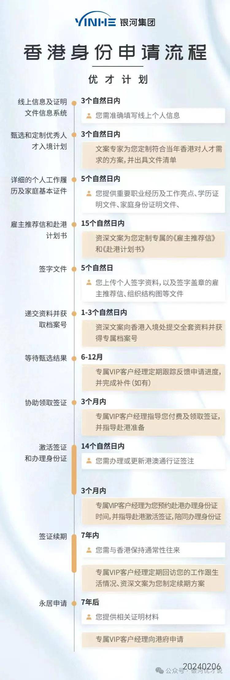 新澳芳草地資料最新版，全面解讀與深度探索，新澳芳草地資料最新版，全面解讀與深度探索