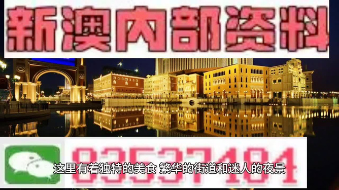澳門天天彩最快最準(zhǔn)資料，揭秘彩票背后的秘密，揭秘澳門天天彩彩票背后的秘密與最快最準(zhǔn)資料