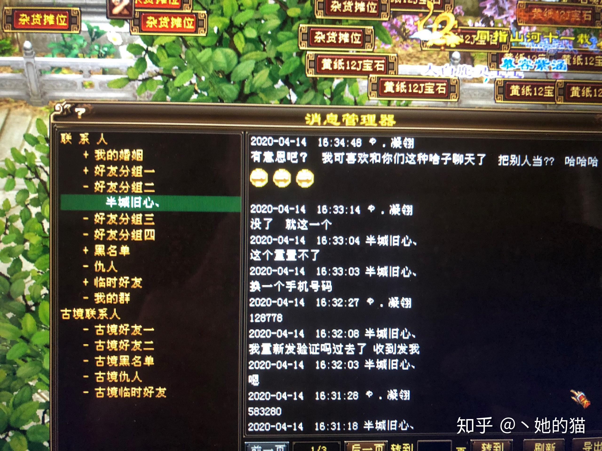天龍八部王中王平特一肖，江湖傳奇中的英雄風(fēng)采，天龍八部英雄傳奇，王中王平特一肖的江湖風(fēng)采
