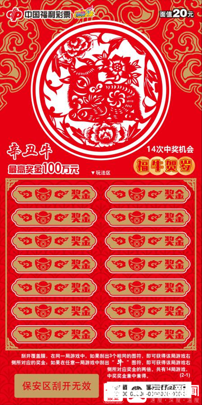 精準(zhǔn)平特一肖王中王，揭秘預(yù)測(cè)技巧與策略，揭秘精準(zhǔn)預(yù)測(cè)技巧與策略，平特一肖王中王揭秘預(yù)測(cè)秘籍