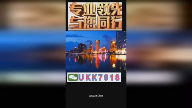 揭秘澳門今晚生肖運勢，聚焦2025年必開一肖295，澳門生肖運勢揭秘，聚焦2025年必開生肖295揭曉之夜