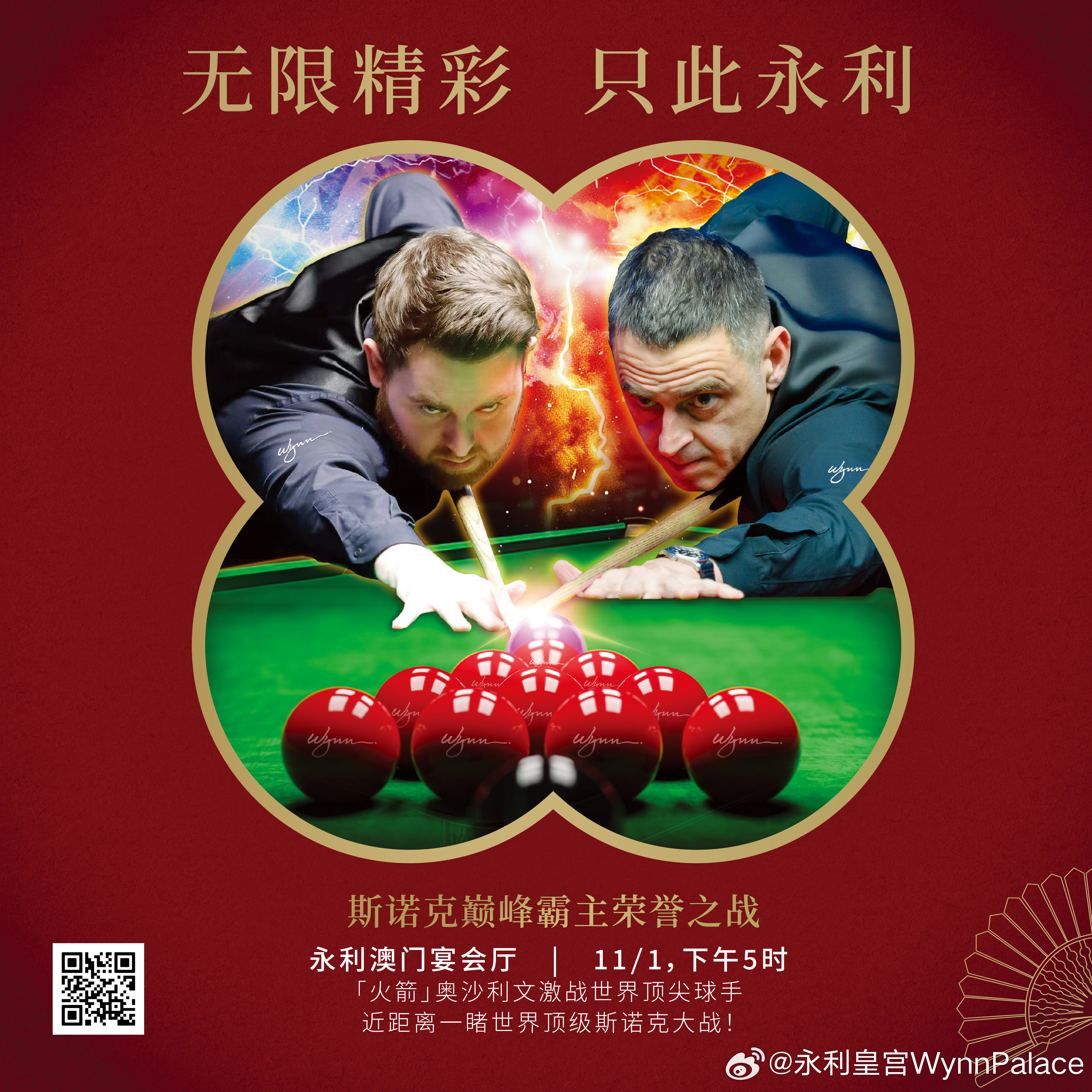 澳門金鑰匙開獎最快，解密開獎速度與技巧，澳門金鑰匙開獎解密，速度與技巧全解析