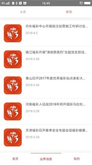 澳門精準(zhǔn)的資料大全，探索與發(fā)現(xiàn)，澳門精準(zhǔn)資料大全，探索未知的寶藏