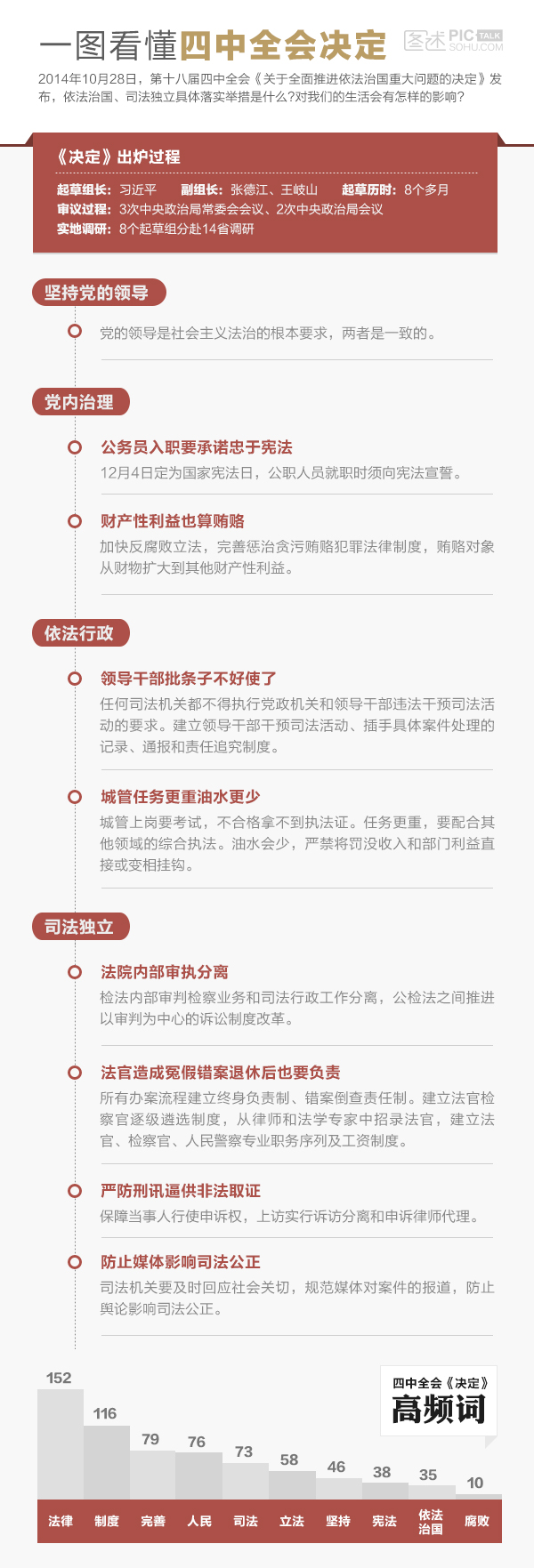 關于4887鐵算資料四中特的全面解析，全面解析4887鐵算資料四中特的特性與運用