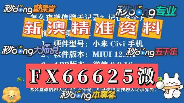 澳門資料大全，探索2025的免費圖片世界，澳門資料大全，探索免費圖片世界的門戶（2025）