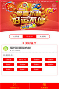 澳門彩票7777788888新開獎(jiǎng)結(jié)果，探索彩票背后的秘密與策略分析，澳門彩票7777788888新開獎(jiǎng)結(jié)果揭秘，探索彩票背后的秘密與策略解析