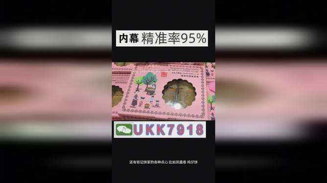 澳門今晚開獎號碼預(yù)測與探索（2025年），澳門今晚開獎號碼預(yù)測探索（最新預(yù)測與分析）