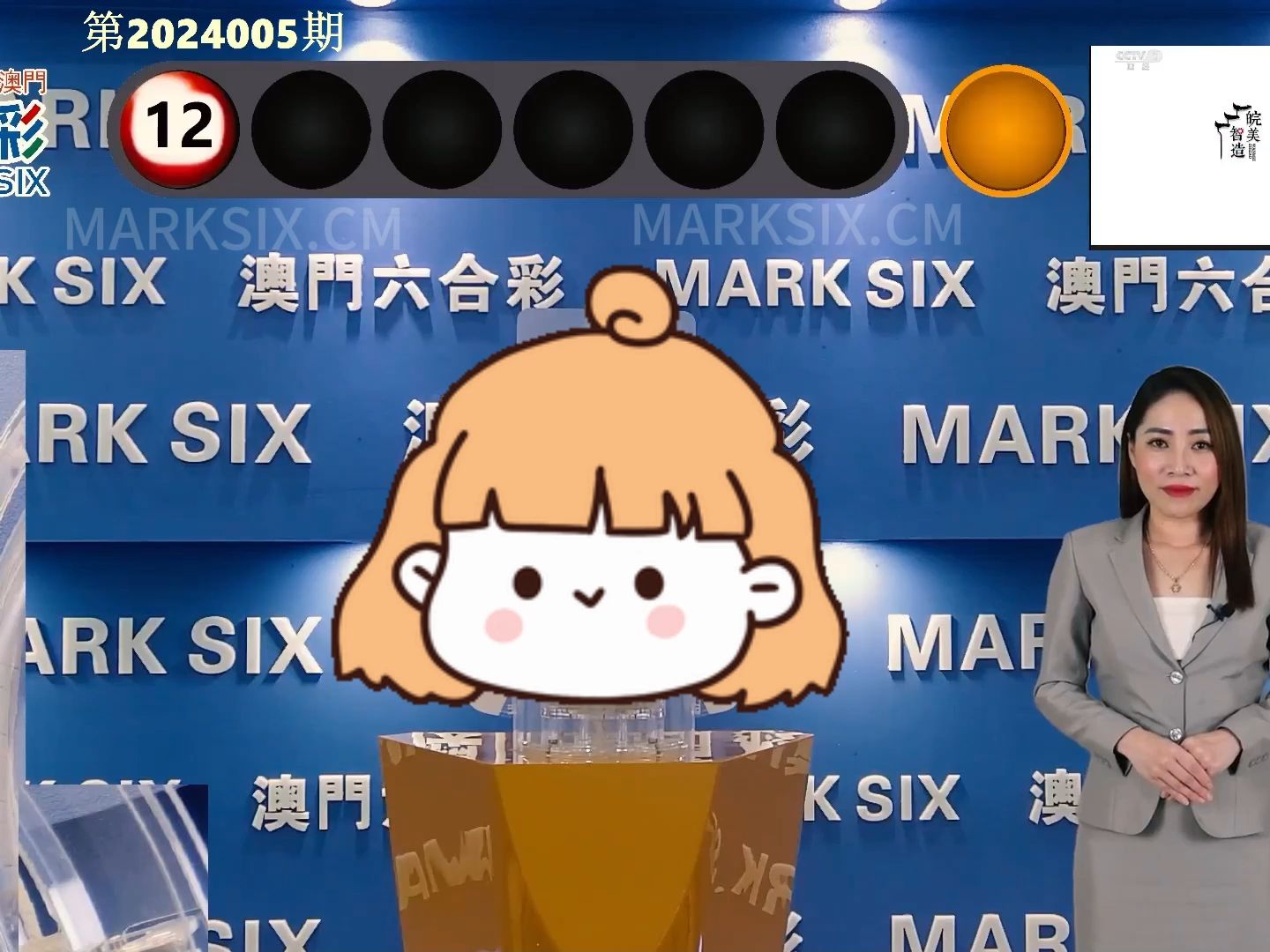 澳門開獎結(jié)果及最新開獎結(jié)果解析，澳門開獎結(jié)果最新解析與開獎動態(tài)