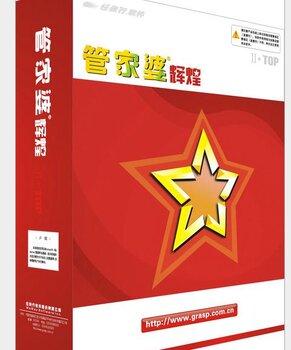 澳門管家婆100中，探索其神秘面紗與實(shí)用指南，澳門管家婆100，揭開神秘面紗與實(shí)用指南探索