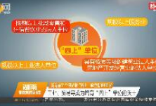 財經(jīng) 第190頁