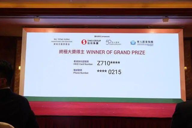 2023香港今晚開獎結(jié)果，全面解析與預測，香港今晚開獎結(jié)果解析與預測，全面解讀未來趨勢