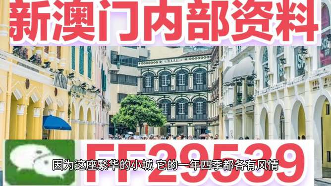 澳門彩票，探索2023年今晚開獎(jiǎng)記錄的奧秘與期待，澳門彩票，揭秘2023年今晚開獎(jiǎng)記錄的神秘面紗與期待大獎(jiǎng)
