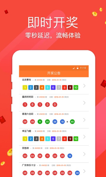 財經(jīng) 第187頁