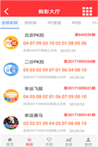 澳門開獎最快的1231，探索與解析，澳門開獎最快號碼解析，揭秘1231背后的秘密