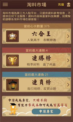 澳門六合彩216969com開獎(jiǎng)結(jié)果解析與預(yù)測(cè)，澳門六合彩開獎(jiǎng)結(jié)果解析與預(yù)測(cè)，探索216969com數(shù)據(jù)背后的秘密
