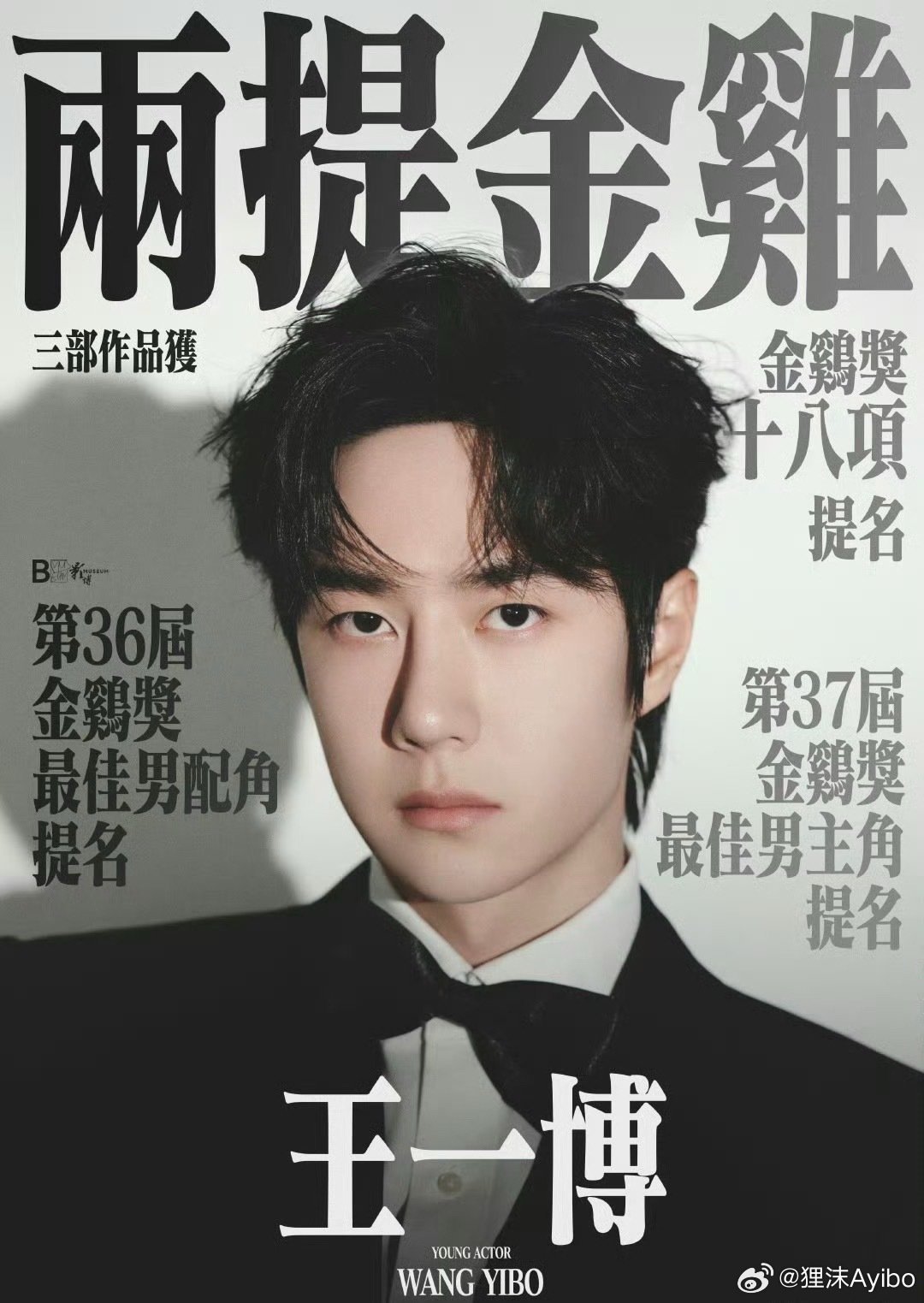 王中王一肖一特一中的事件，深度解析與探索，王中王一肖一特一中的事件深度解析與探索揭秘