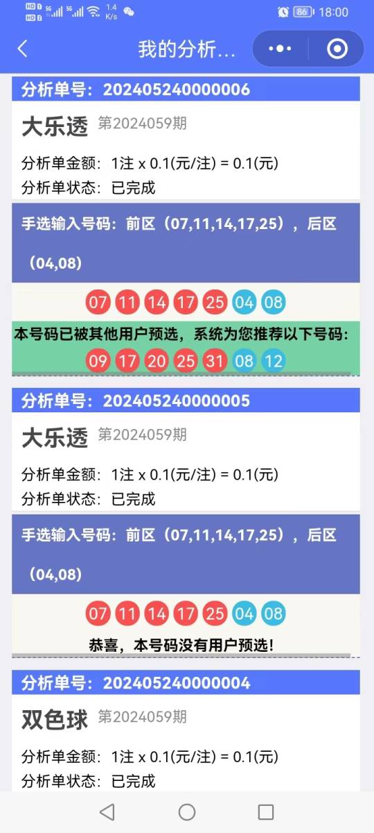 香港開獎(jiǎng)結(jié)果記錄查詢，全面解析與實(shí)用指南，香港彩票開獎(jiǎng)結(jié)果全面解析與查詢實(shí)用指南