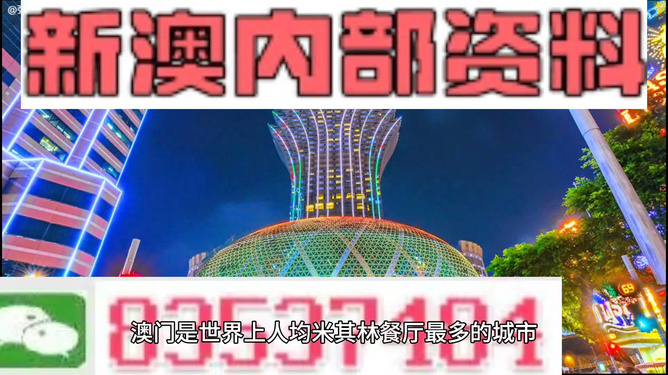 新澳天天開獎(jiǎng)資料大全與旅游團(tuán)完美結(jié)合，探索精彩之旅！，新澳天天開獎(jiǎng)資料與旅游團(tuán)融合，開啟探索之旅！
