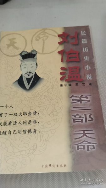 揭秘劉伯溫兩肖一碼傳奇——探尋神秘預(yù)言背后的故事，揭秘劉伯溫兩肖一碼傳奇，神秘預(yù)言背后的故事探索
