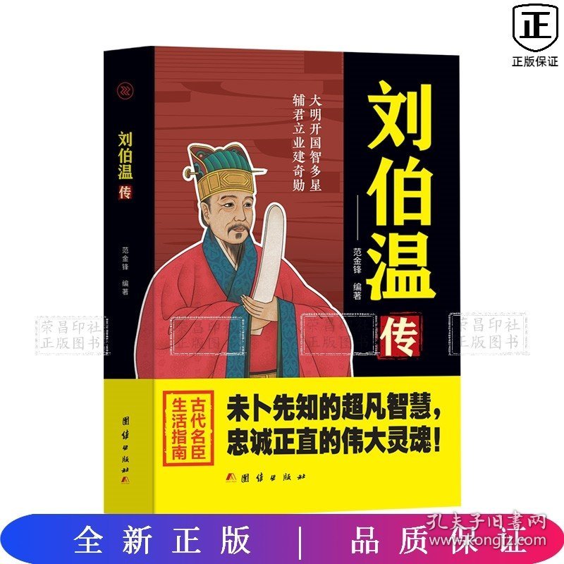 香港劉伯溫一肖中特，揭秘預(yù)測(cè)傳奇背后的真相，揭秘香港劉伯溫預(yù)測(cè)傳奇背后的真相，一肖中特真相探索