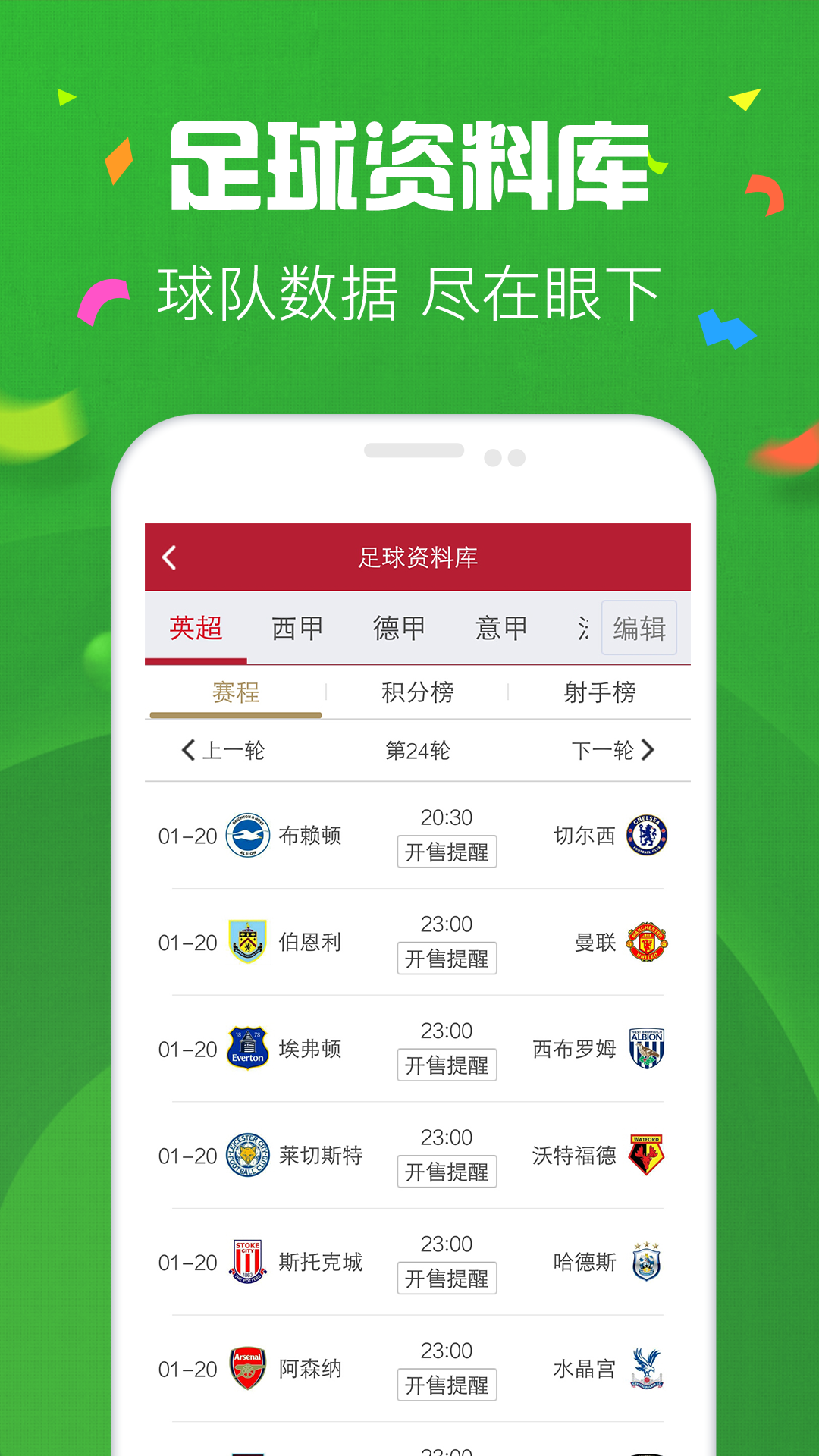 新溪門天天開彩，探索未來彩票的新趨勢(shì)與機(jī)遇（2025年展望），新溪門彩票趨勢(shì)展望，未來機(jī)遇與挑戰(zhàn)的探索（2025年展望）