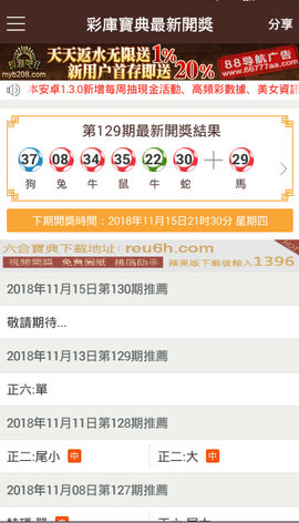 香港新奧彩開(kāi)獎(jiǎng)記錄，歷史數(shù)據(jù)與趨勢(shì)分析，香港新奧彩開(kāi)獎(jiǎng)記錄及歷史數(shù)據(jù)與趨勢(shì)深度解析