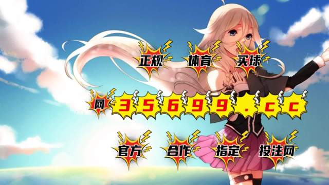 新版澳門四不像最快開獎，揭秘最新動態(tài)與技巧，揭秘澳門新版四不像最快開獎，最新動態(tài)與技巧全解析