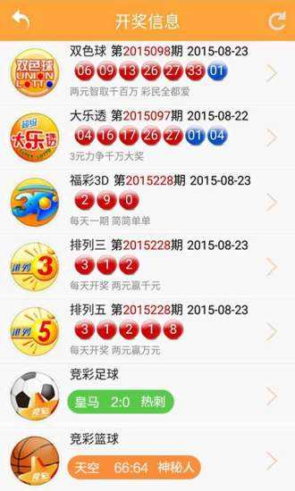 新澳開獎號碼生肖走勢圖，深度解析與SEO洞察，新澳開獎號碼生肖走勢圖深度解析及SEO洞察揭秘