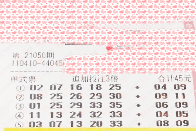 香港上期開獎結(jié)果解析，香港上期開獎結(jié)果深度解析