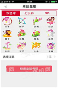 揭秘劉伯溫傳奇，解讀數(shù)字08333與生肖平特一肖之謎，劉伯溫傳奇揭秘，數(shù)字08333與生肖平特一肖之謎解讀