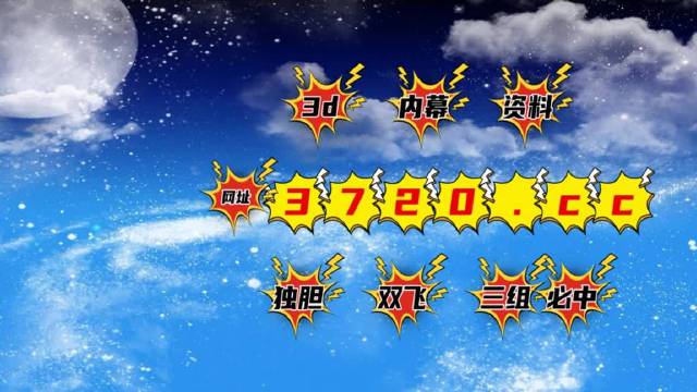 揭秘493333一肖王中王，揭秘背后的秘密與策略，揭秘493333一肖王中王背后的秘密與策略揭秘真相