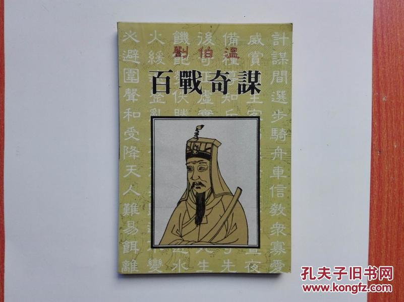 正版劉伯溫四肖一肖圖，揭秘預(yù)測神圖背后的秘密，揭秘劉伯溫四肖一肖圖，神圖背后的預(yù)測秘密