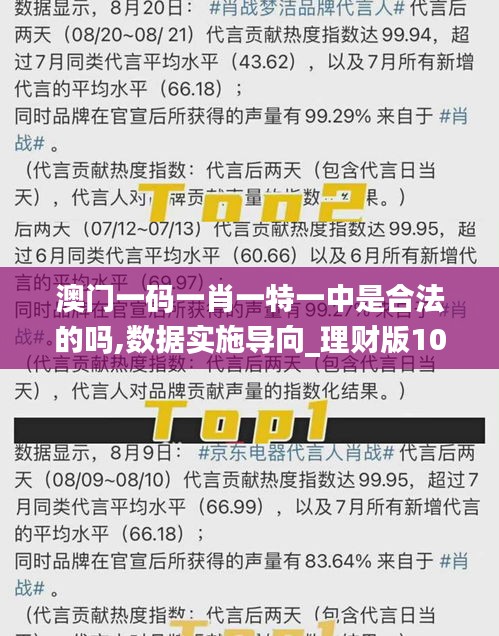 澳門必開一肖一瑪，揭秘背后的秘密與真相探索，澳門必開一肖一瑪，揭秘背后的秘密真相大探索