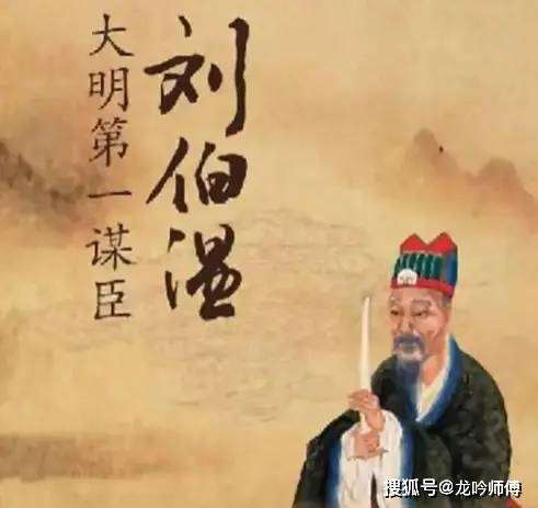 揭秘劉伯溫與4961一字拆一肖論壇的傳說(shuō)，劉伯溫與神秘?cái)?shù)字論壇，揭秘傳說(shuō)背后的真相