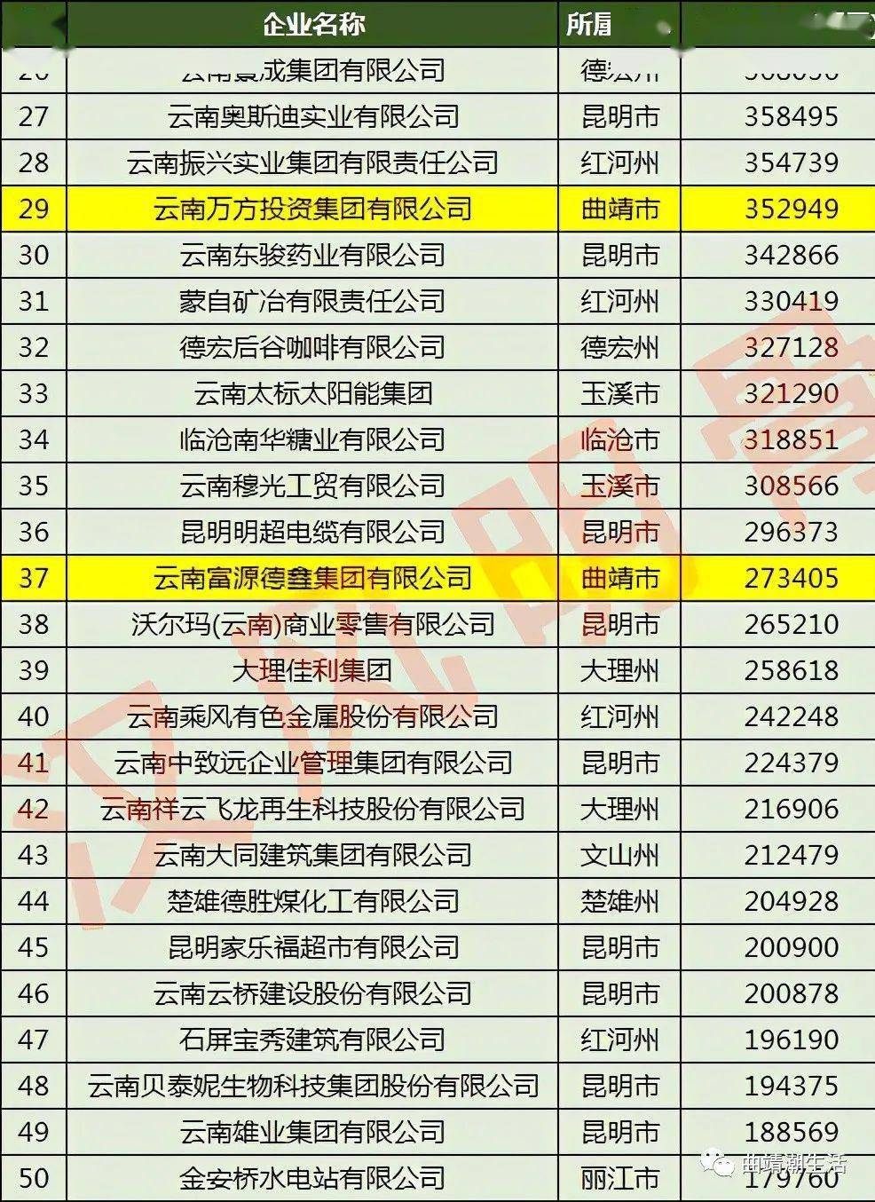 澳門平特一肖預(yù)測，揭秘真相與準(zhǔn)確性探討，澳門平特一肖預(yù)測揭秘，真相與準(zhǔn)確性深度探討
