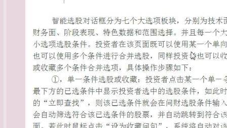 揭秘劉伯溫的平特一肖——探尋神秘預(yù)言背后的真相，劉伯溫平特一肖揭秘，神秘預(yù)言真相探尋