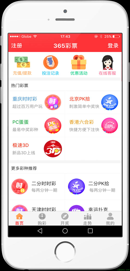 新澳天天開獎免費(fèi)資料——全面解析與實(shí)用指南，新澳天天開獎免費(fèi)資料，全面解析與指南