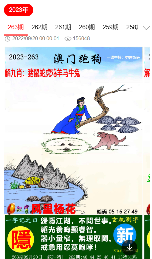 杳特馬，深度解析與SEO優(yōu)化策略，杳特馬的深度解析與SEO優(yōu)化策略探討